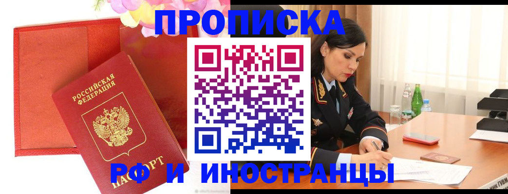 регистрация для дет. сада в Туринске