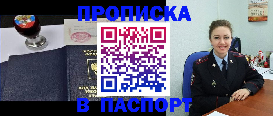временная регистрация гарантия в Туринске